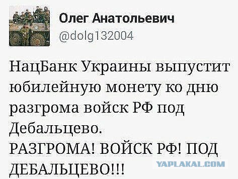 Майдан. Прямая трансляция.