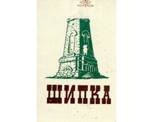 Что курили в СССР