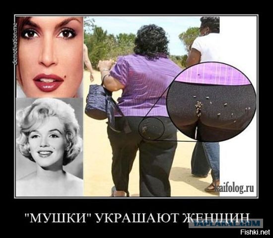 Рингтоны у Путина