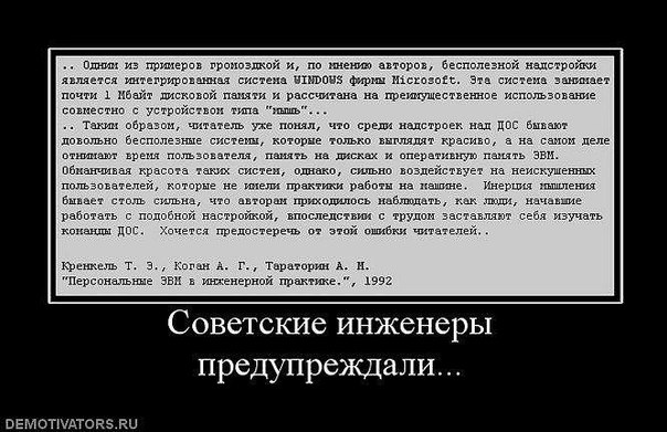 СССР 1985 год