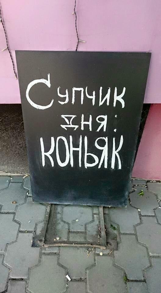 Только в России.