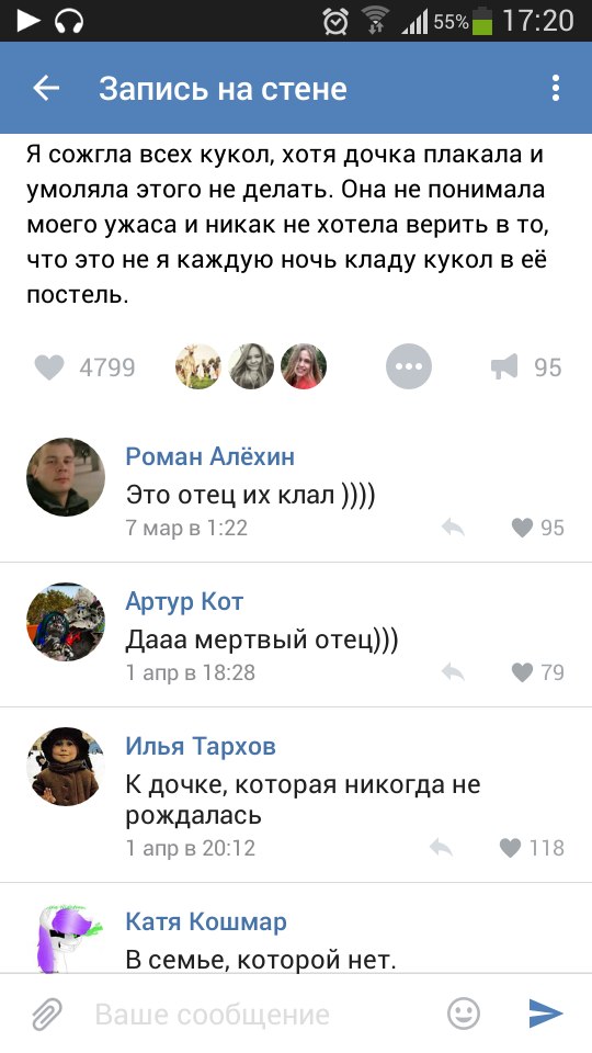 Ужасы и приколы из соцсетей 18+