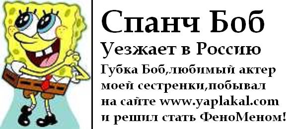 Фотожаба: Желтая пресса