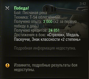 Wargaming 36