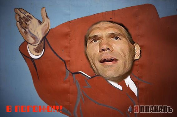 Фотожаба: Сильный балалаечник