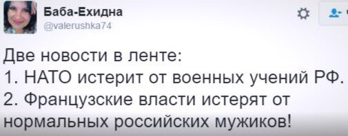 Смешные комментарии из социальных сетей 17.06.2016