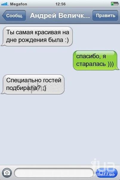 Мужчины боятся красоток и предпочитают обычных?