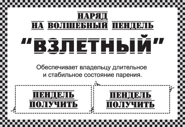 Автобус