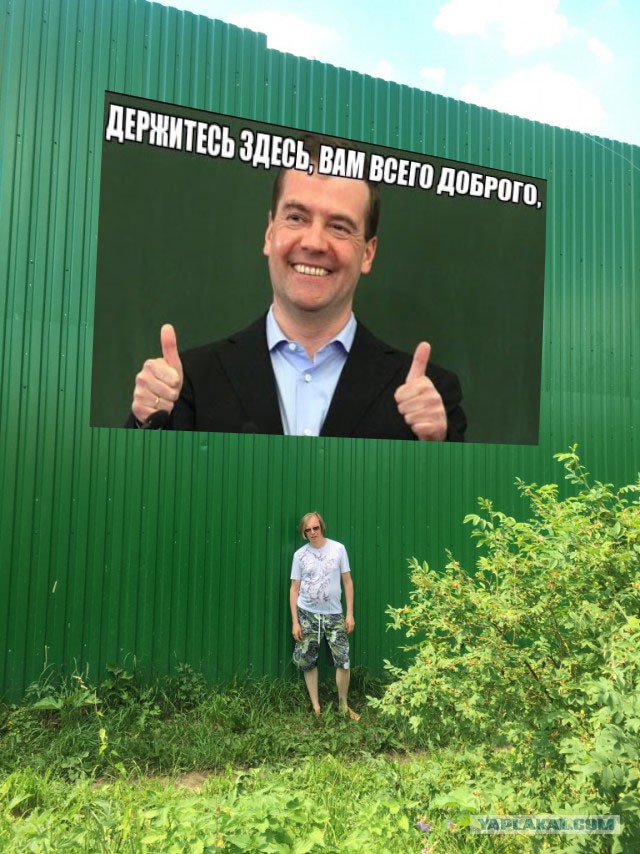 Заборчик