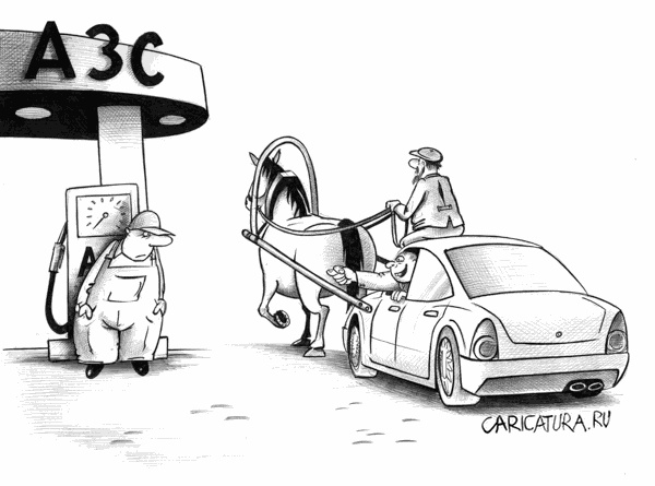 Карикатуры всякие-разные