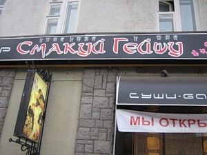 ВЫВЕСКИ, ТАБЛИЧКИ. Смешные и прикольные