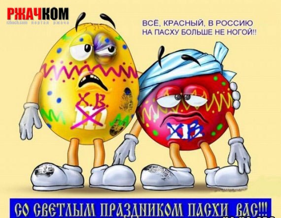 Осенней деградации пост