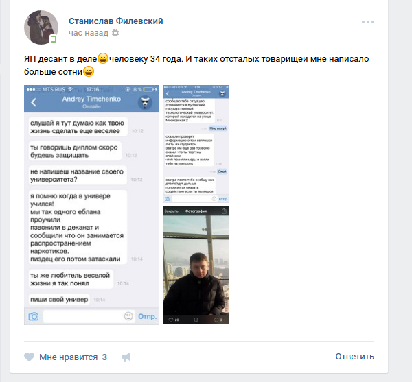 Перегрев собственной Головы у владельца BMW