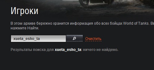Wargaming 39