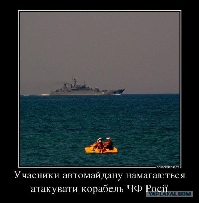 Новая форма украинских моряков