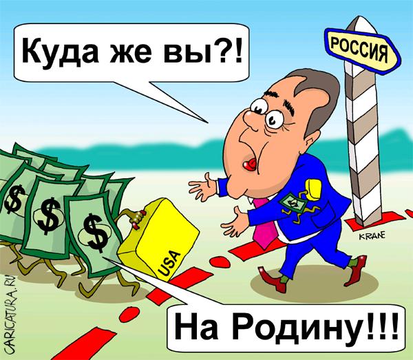 О чем плачут либералы