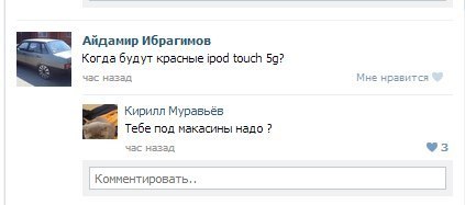 Смешные комментарии из социальных сетей 25.11.2016