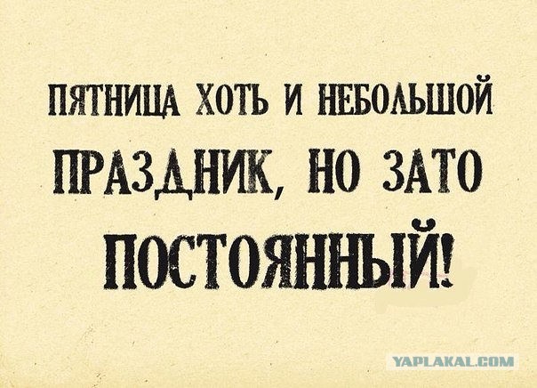Смешные комментарии из социальных сетей 09.12.2016