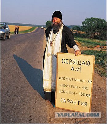 Не разжигаю, так поржать