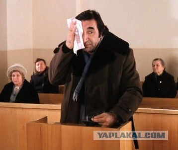 Пашкет арестован!