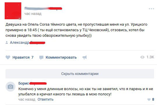 Ужасы и приколы из соцсетей 18+