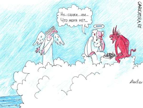 Короткие рассказы ©ekimosss