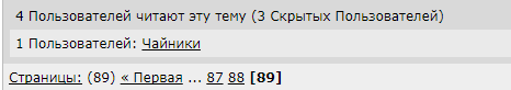 Футбол. Чемпионат России 2017-2018 часть 2