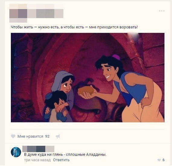 Всё как и всегда в точку...
