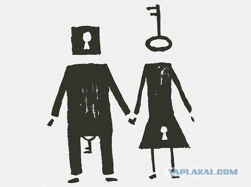 Девушка - друг