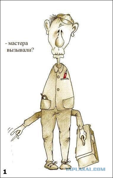 Костян, включай! - Ты уверен?