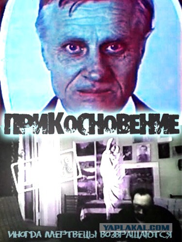 Классика фильмов ужасов