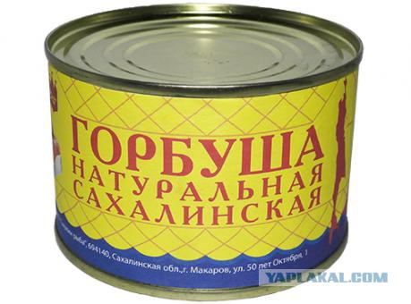 Проверено лично! Рыбный день!