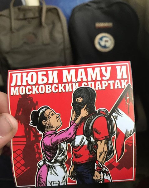Футбольный клуб. РФПЛ,КР, ЛЧ, ЛЕ 2017-2018 ч.2