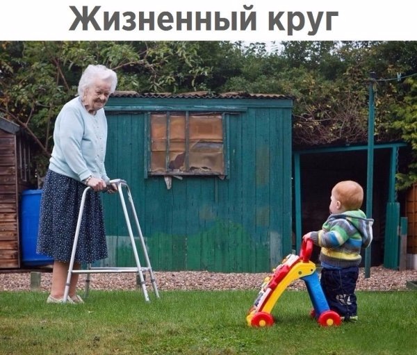 Вспомним былое. Прикольные баяны за 2017 год