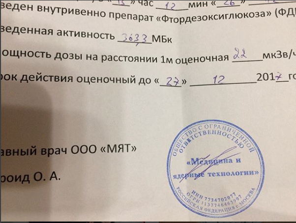Акт "невиданной щедрости". Путин подарил больному раком мальчику из Приморья компьютер