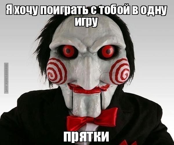 Давай, к маме!