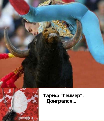 Просто не его день сегодня...