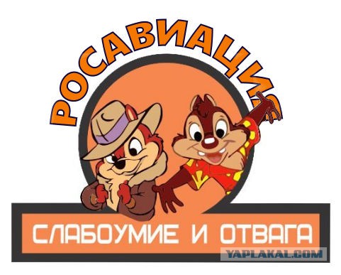 Генеральный конструктор «Антонова» прокомментировал расшифровку «черных ящиков» Ан-148