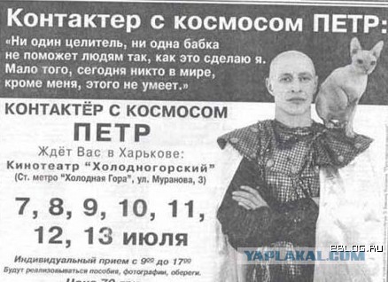 Хотелось бы уточнить - а на дворе точно 21-й век?!