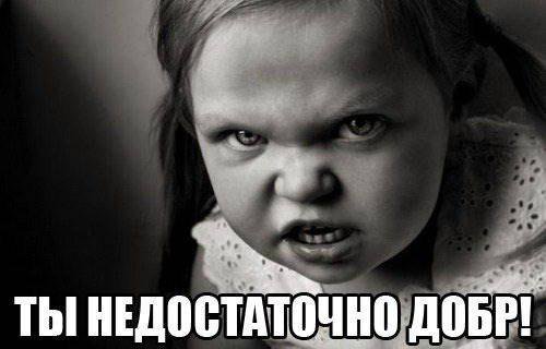 А малой-то хорош