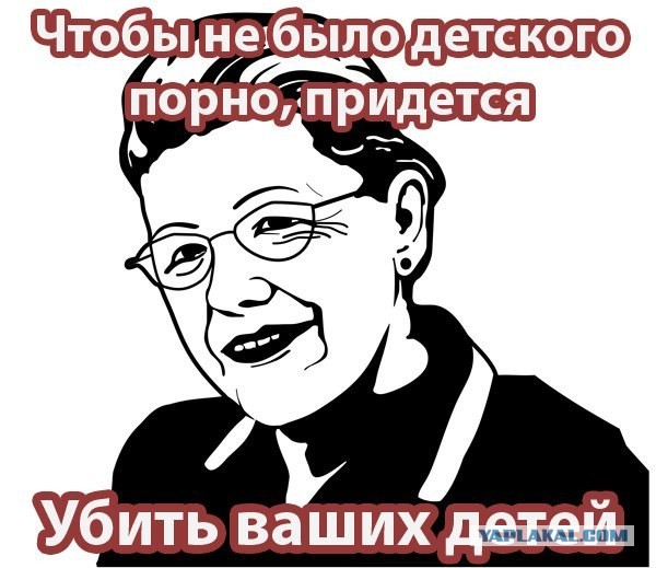 Тренера обвинили в педофилии после того, как он посидел на одном диване с девочкой