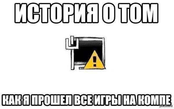 А вот и деградация подоспела. Ура, товарищи!