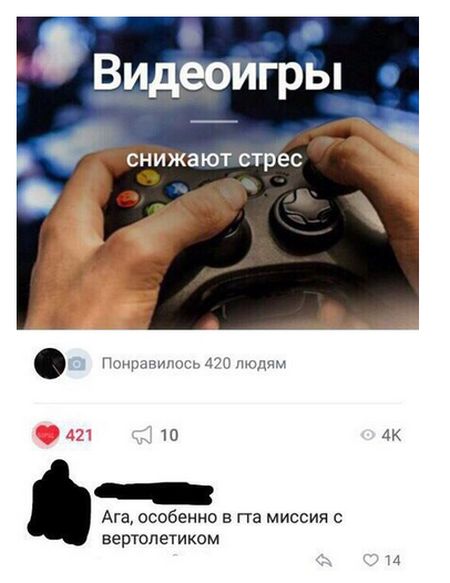 Нестандартный юмор