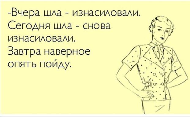 В Швеции женщину, которая поддерживала кампанию против депортации мигрантов, изнасиловали два афганских подростка