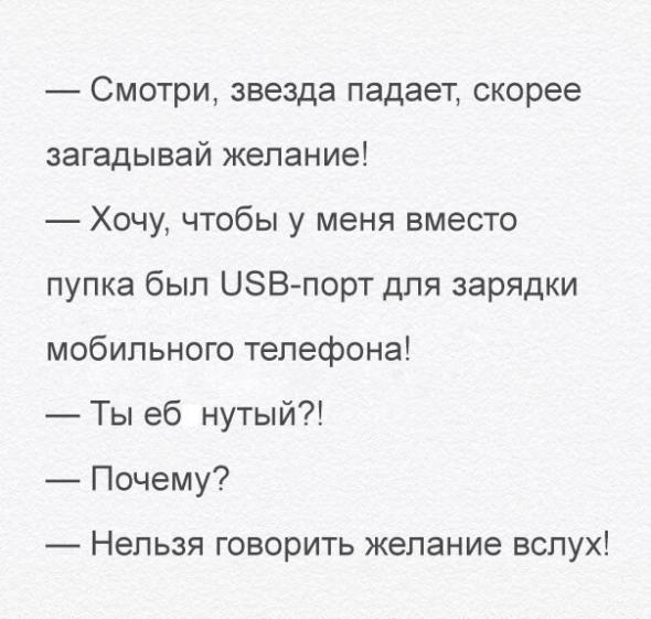 Не очень светлый и абсурдный юмор обо всём