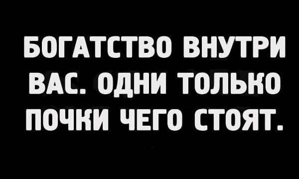 Не очень адекватный юмор