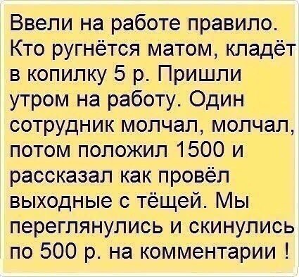 Специфический юмор