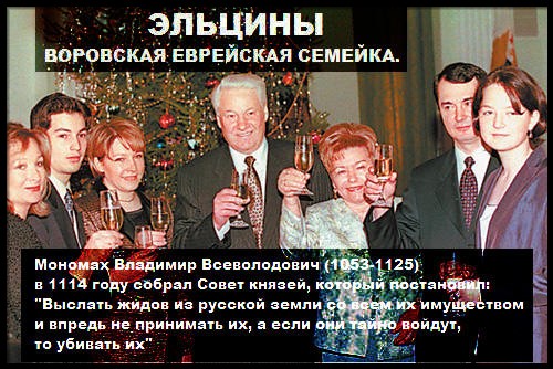 Путин: Россия будет развиваться, как этого хотел Ельцин
