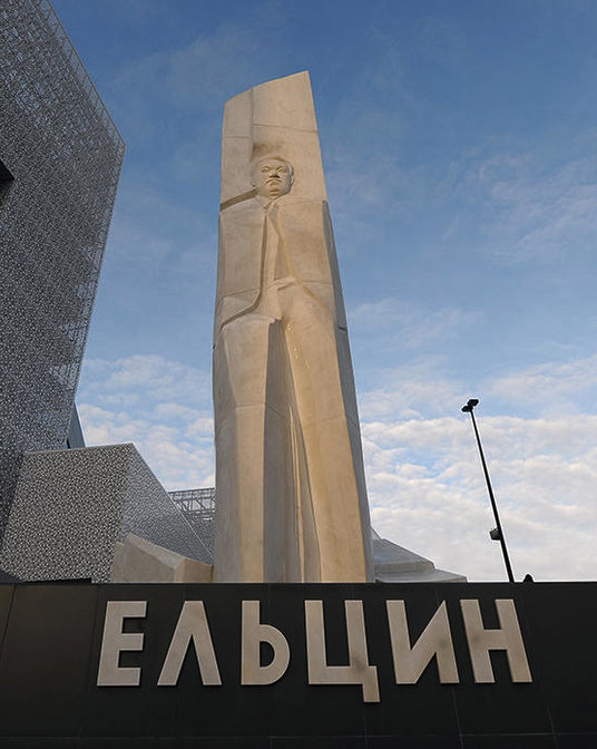 Про памятник струящего на всех Ельцина