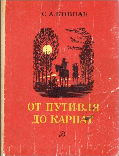 Что читали в детстве?